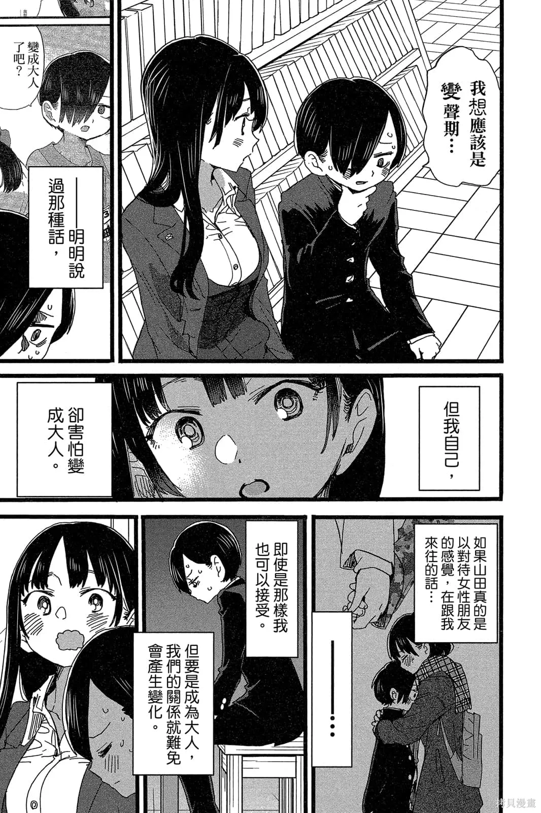 第90页