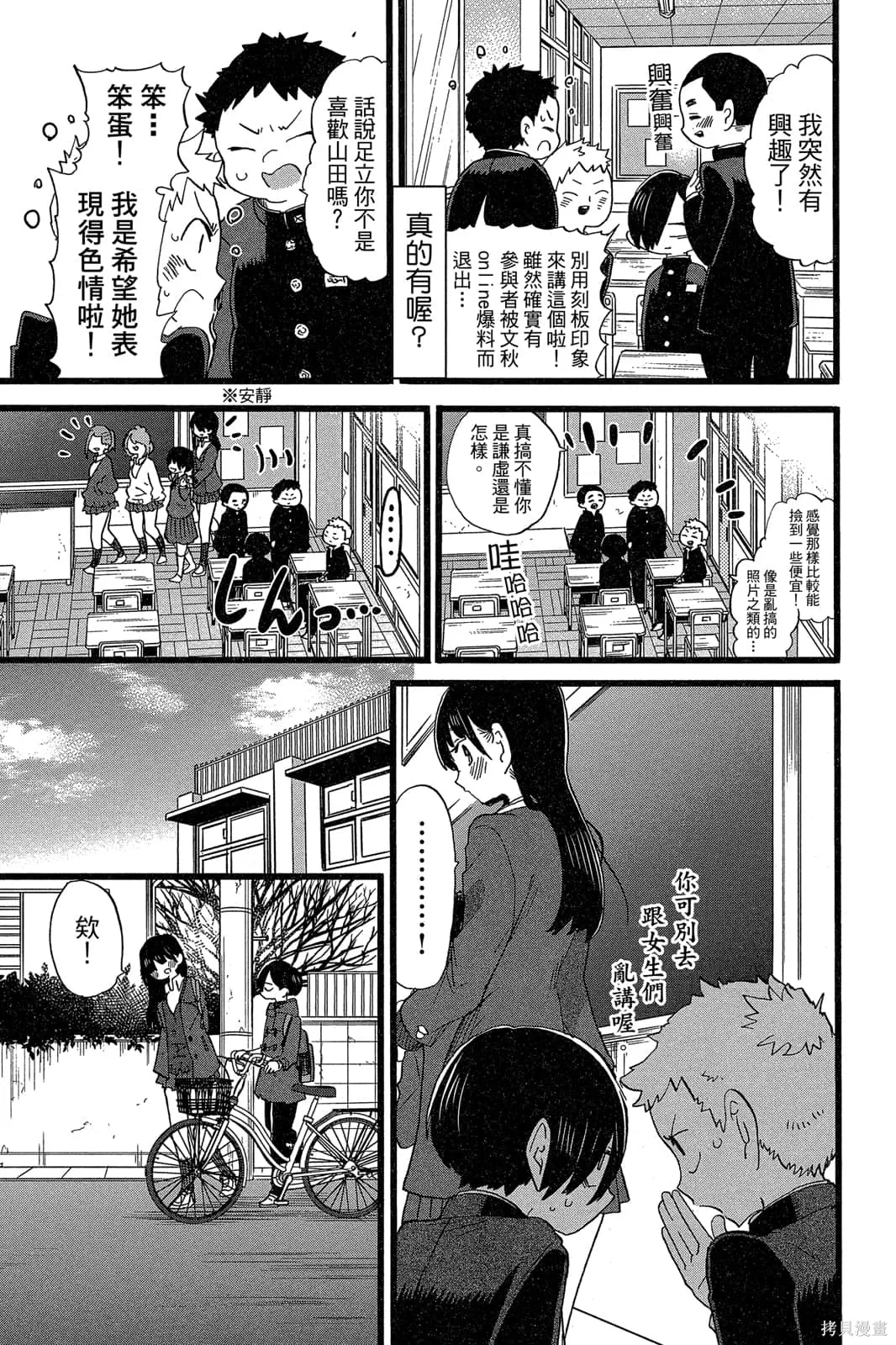第108页