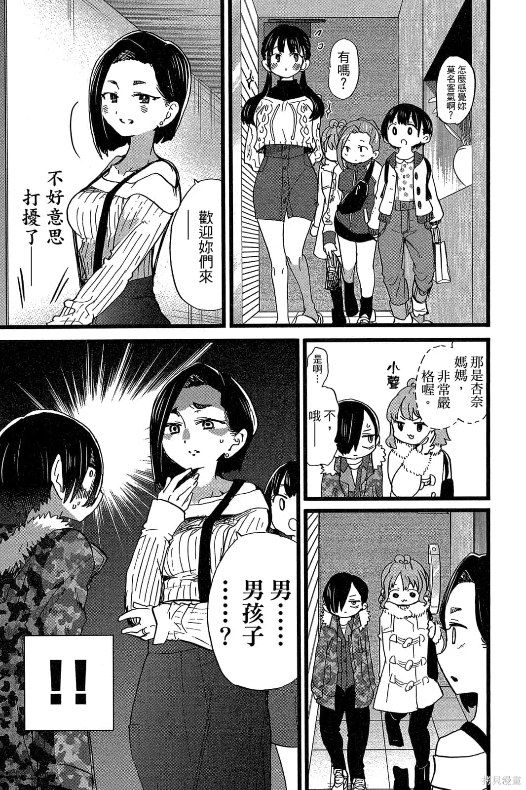 第122页