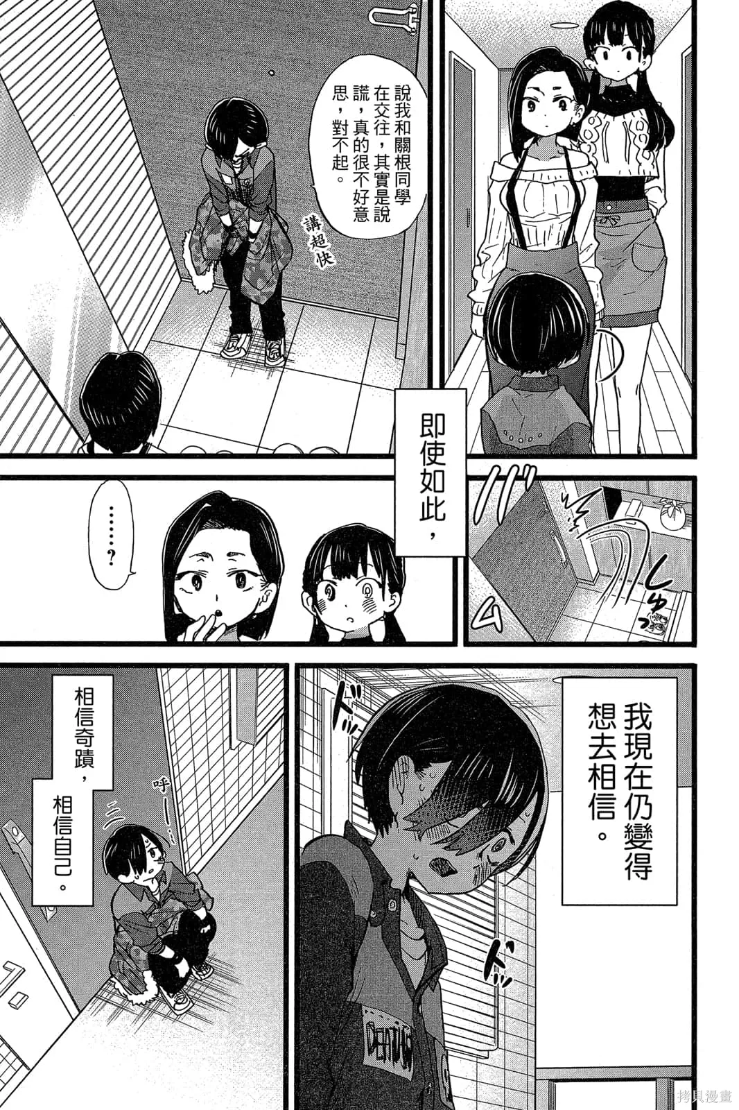 第132页