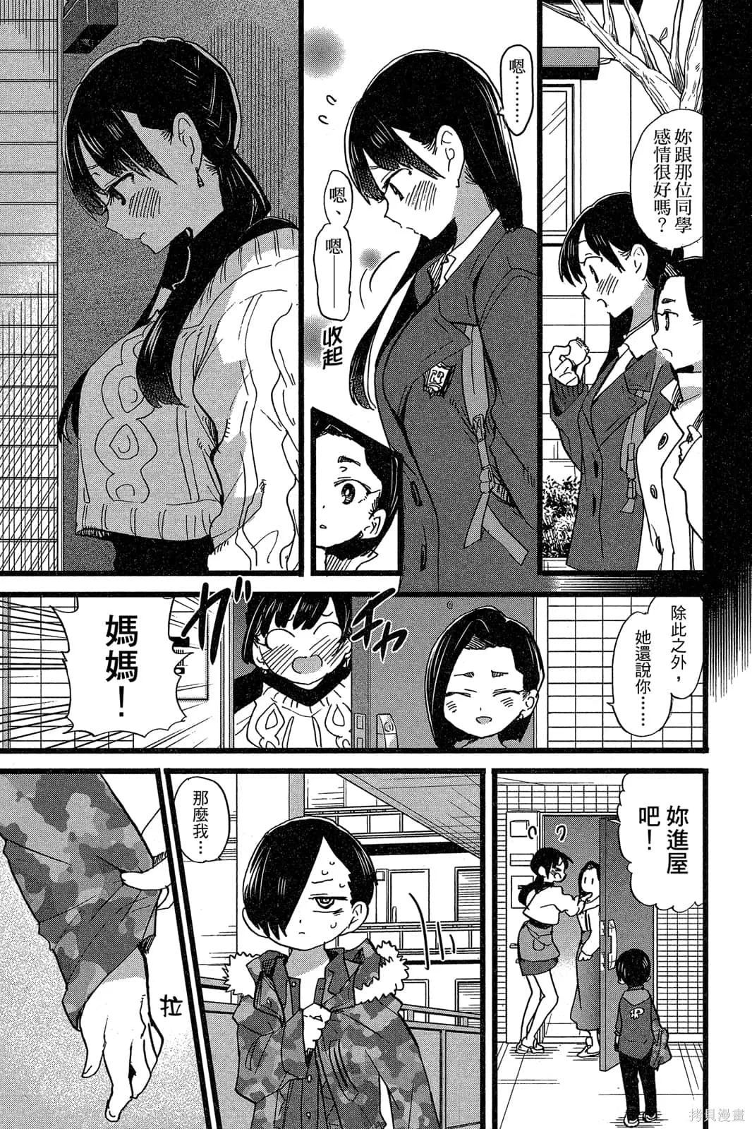 第134页