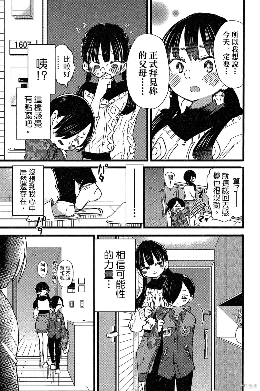 第136页