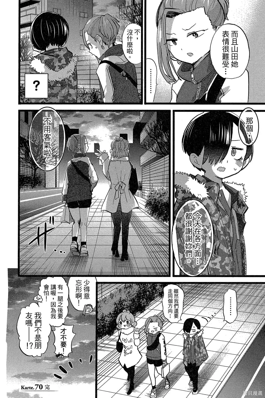 第147页