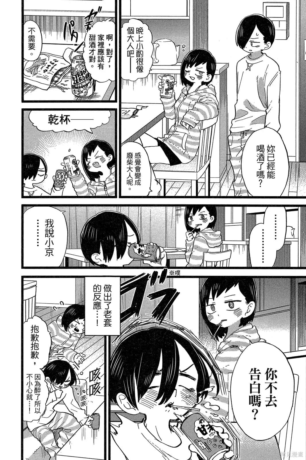 第155页