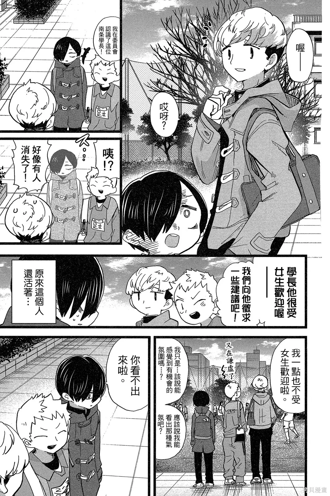 第39页