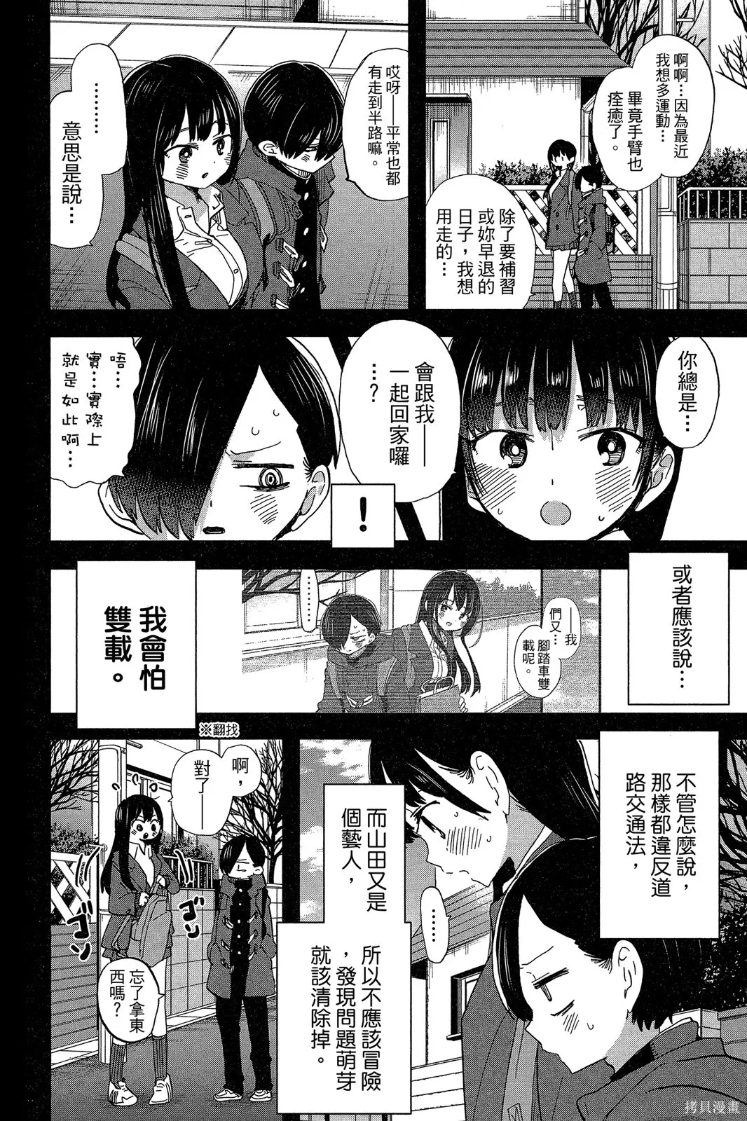 第48页