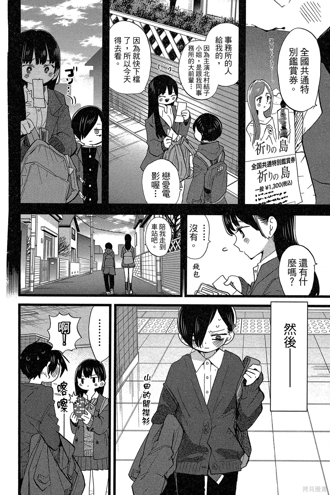 第50页