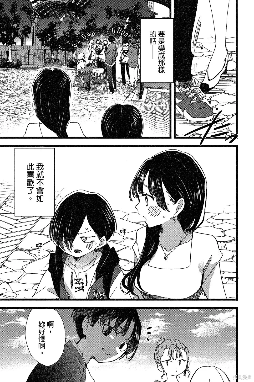 第103页