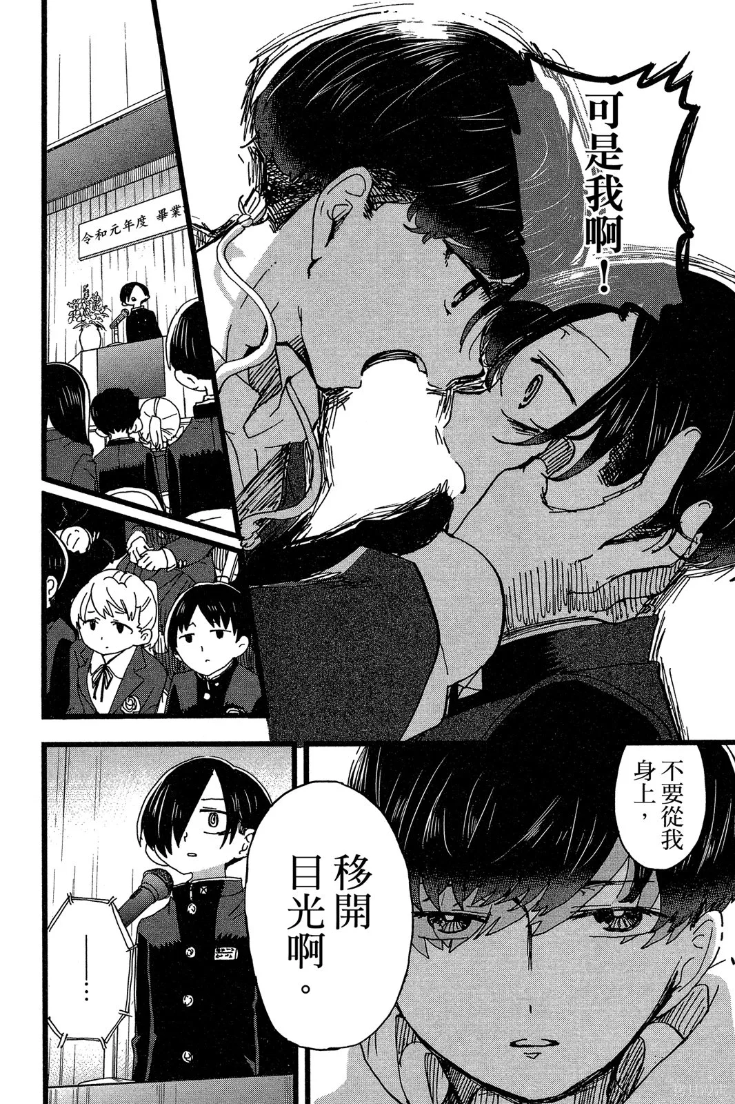 第146页
