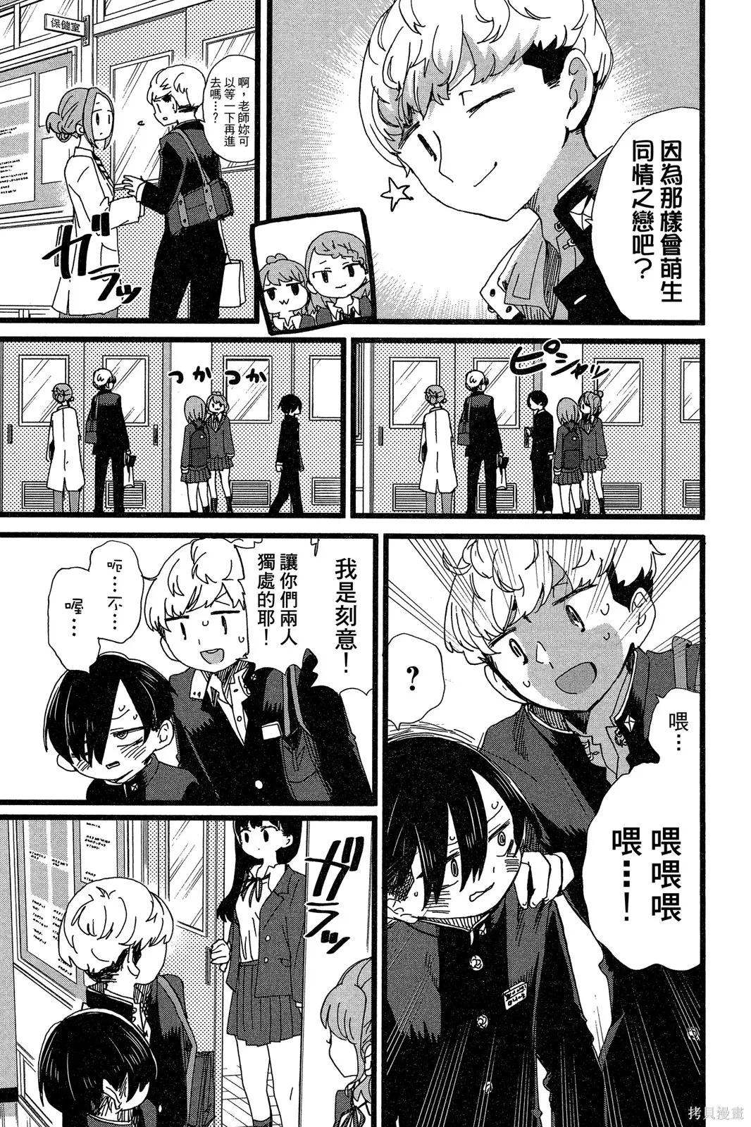 第161页