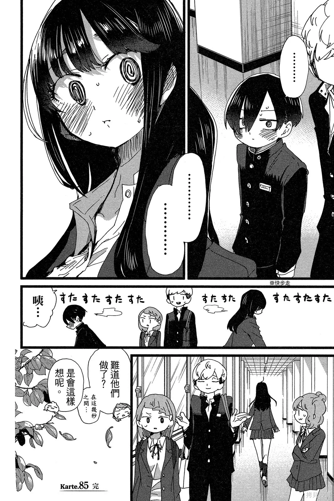 第162页