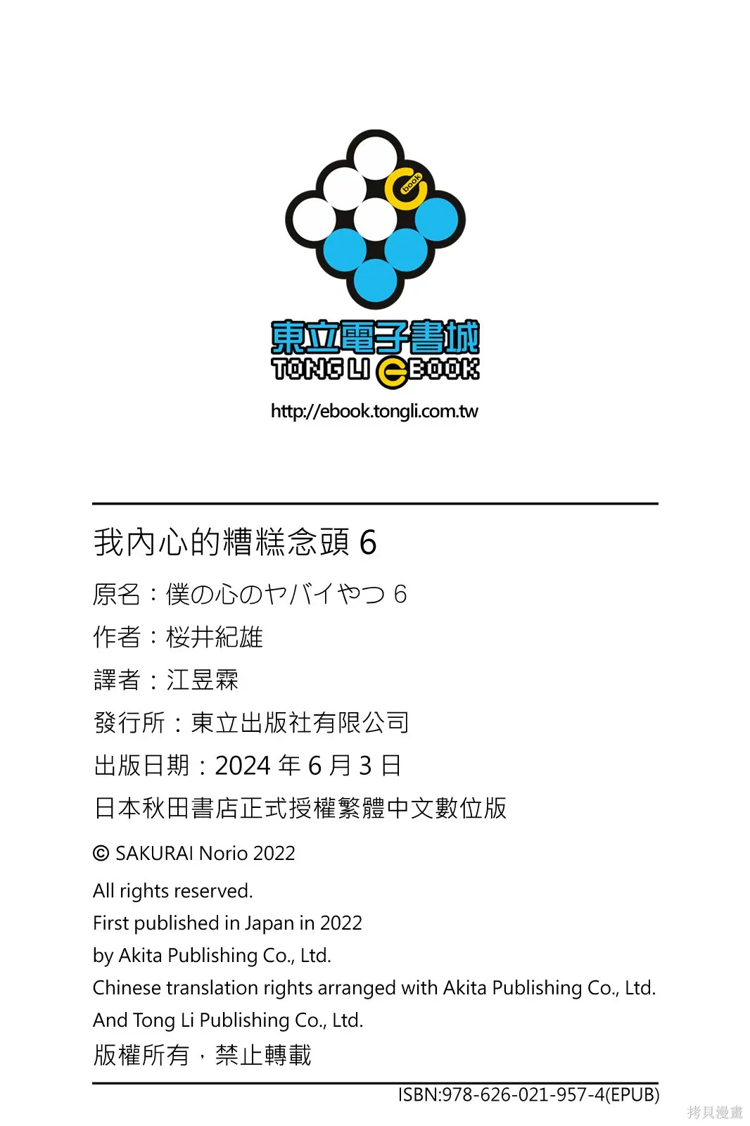 第168页