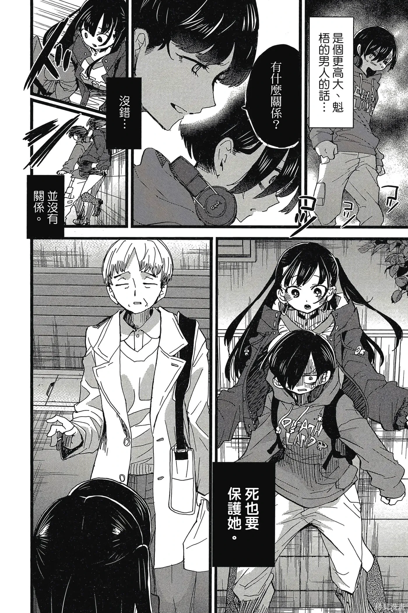 第89页
