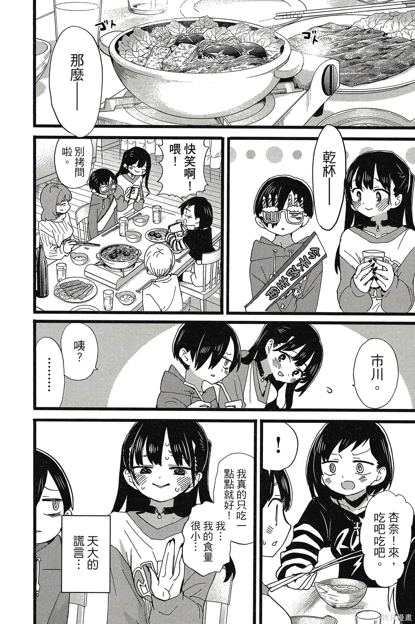第95页