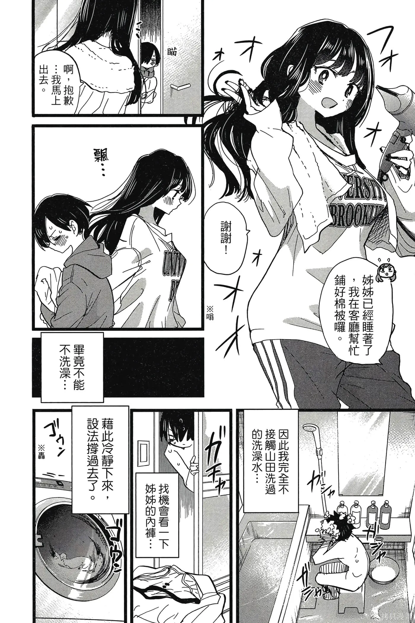 第107页