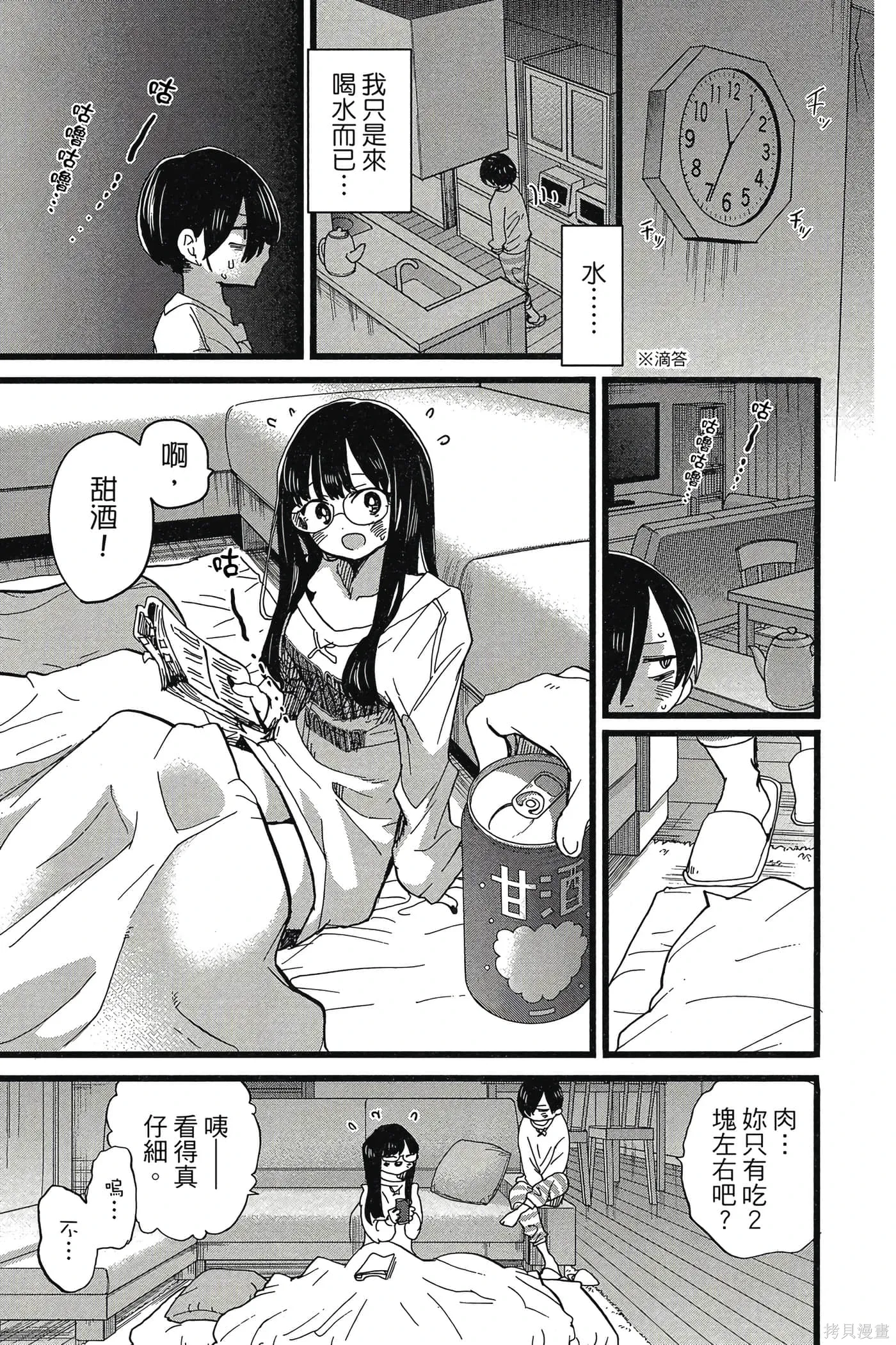 第108页