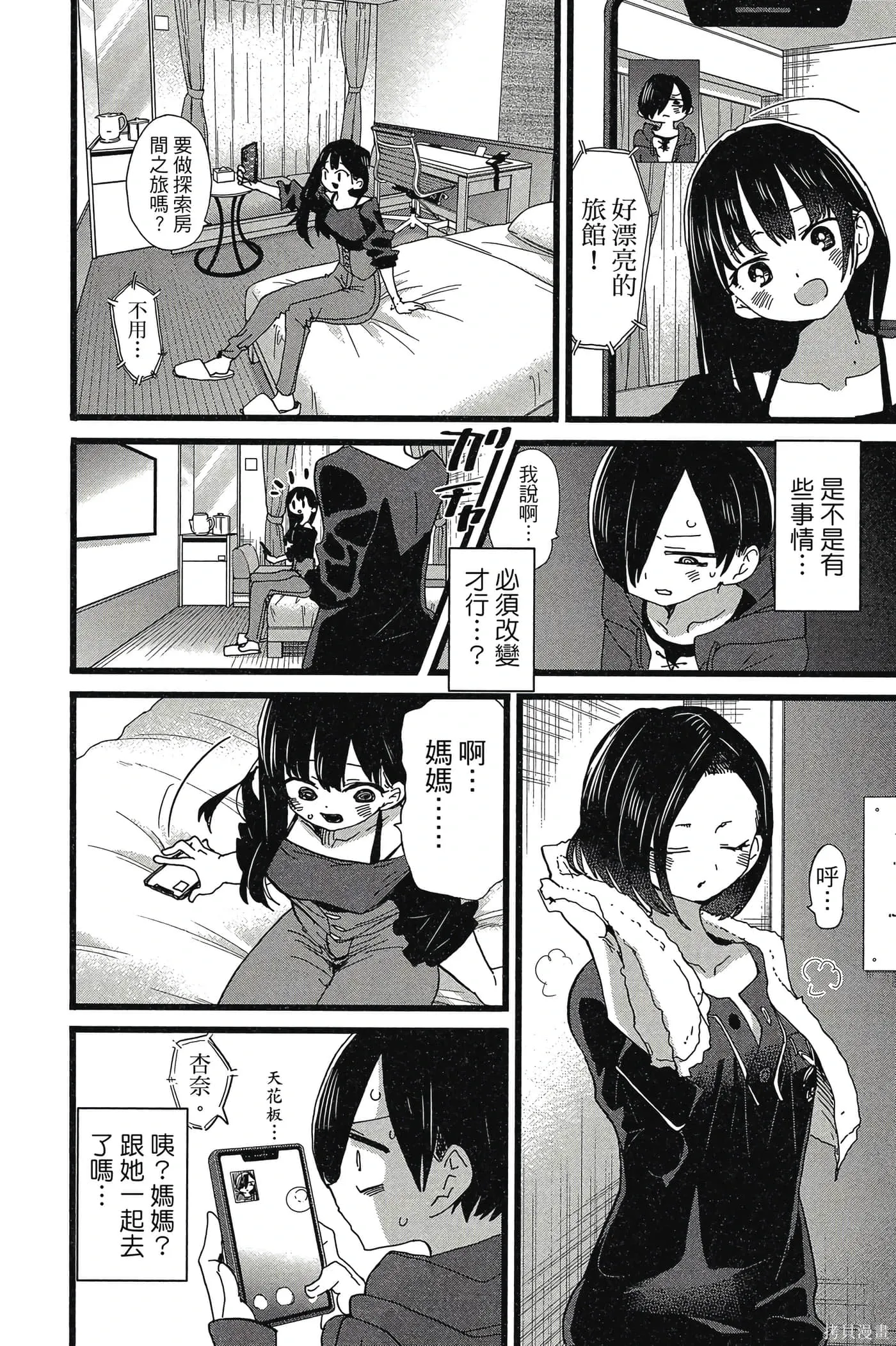 第123页