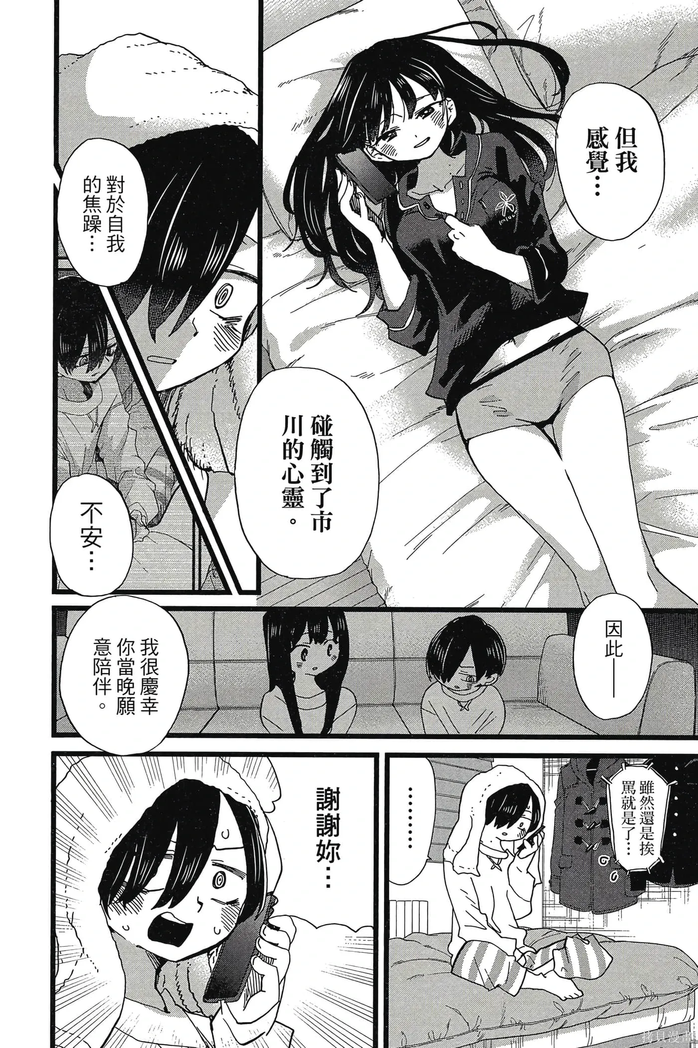 第135页