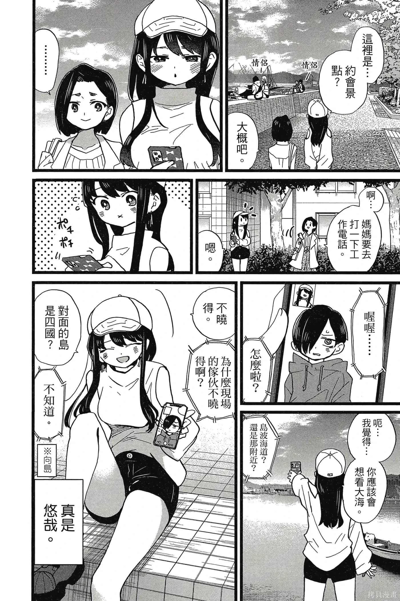 第143页
