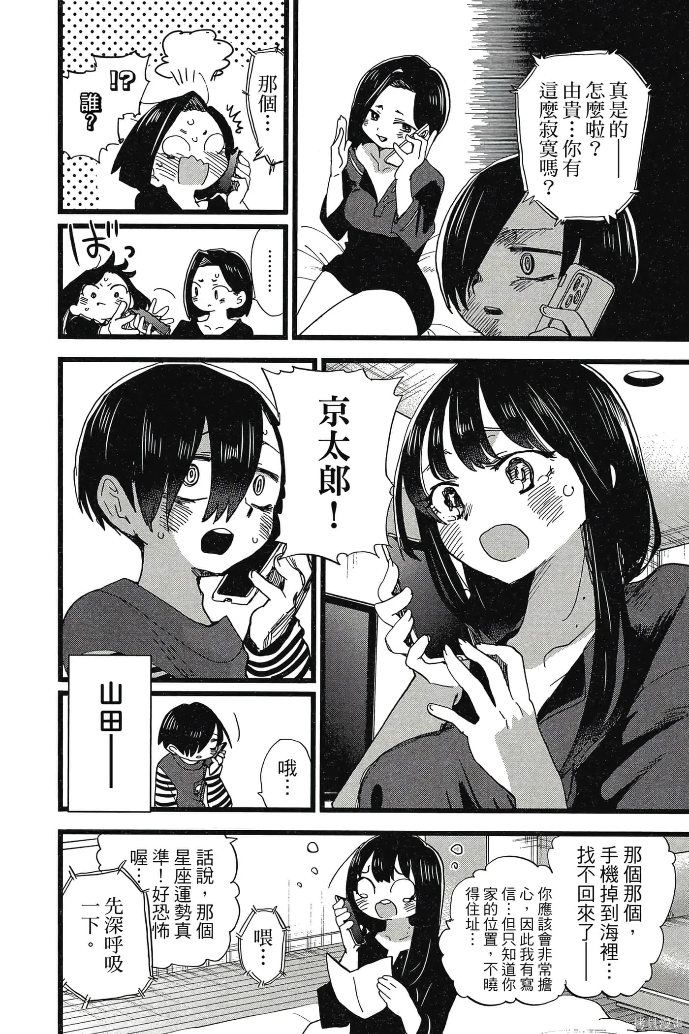 第157页