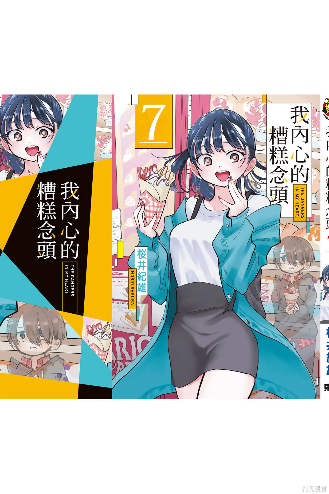 第182页