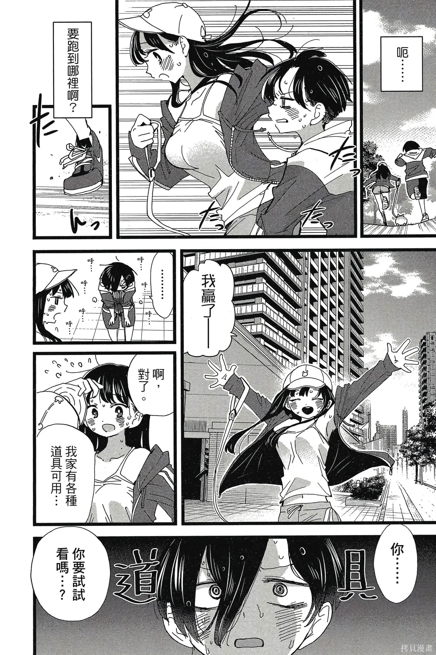 第65页