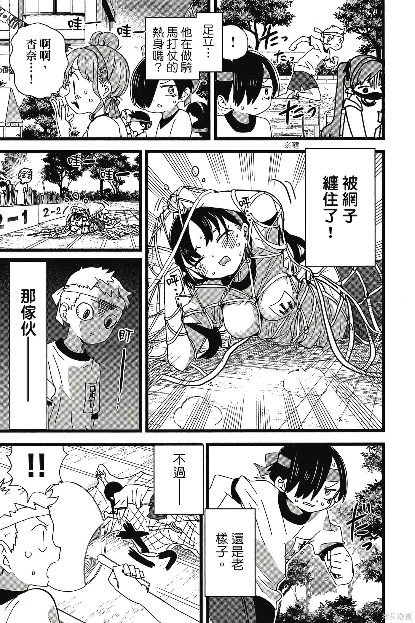 第78页