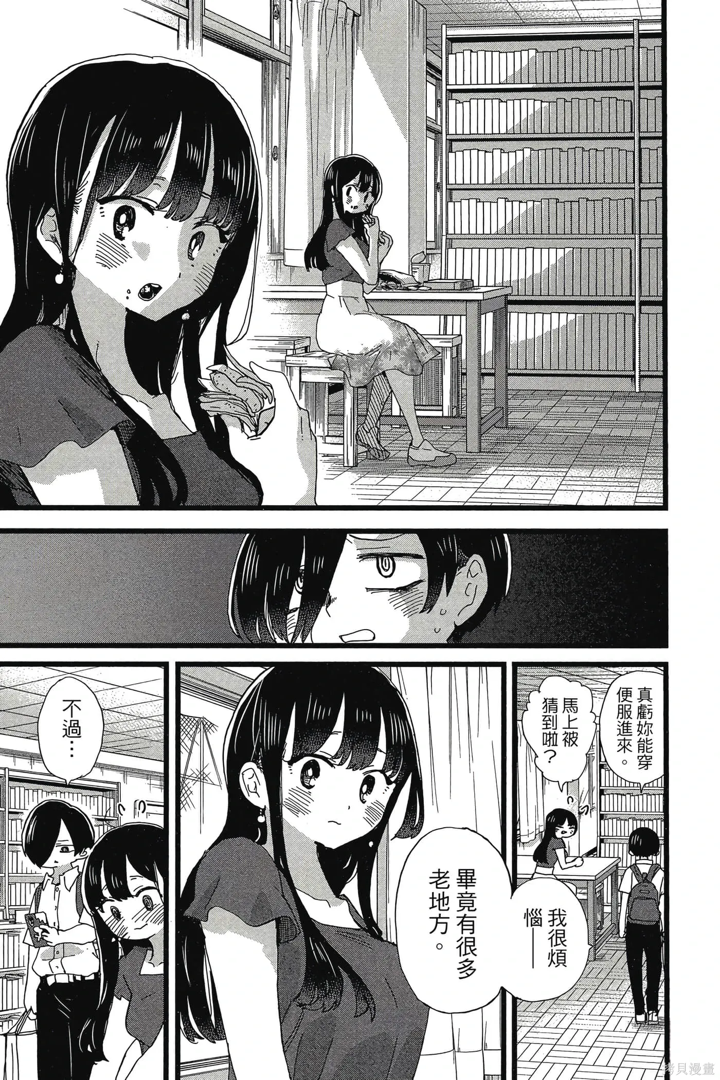 第170页