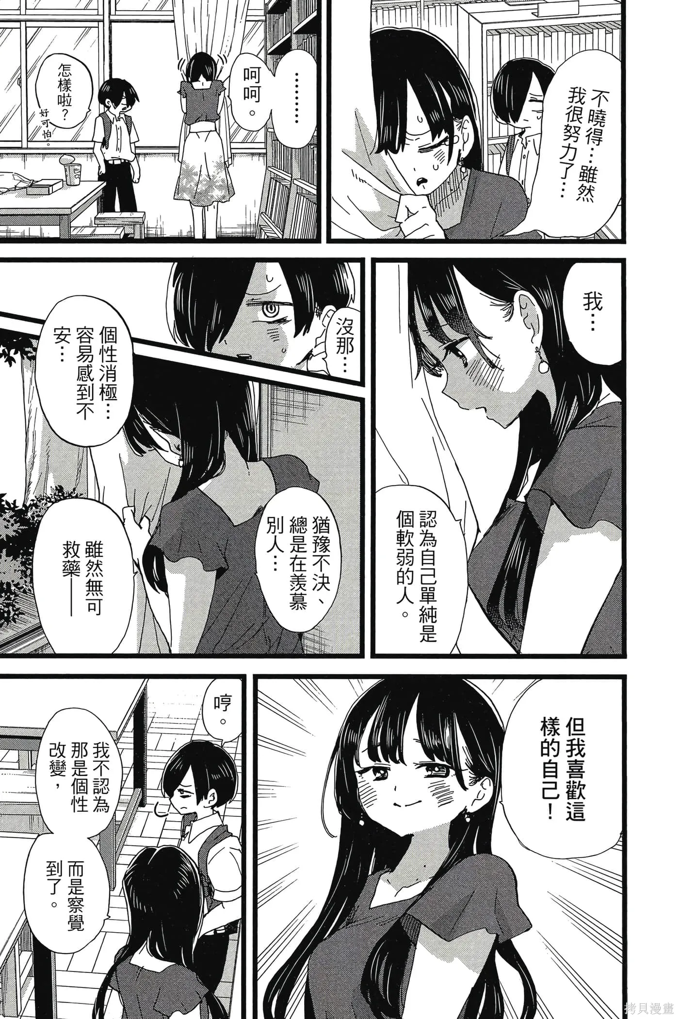 第172页