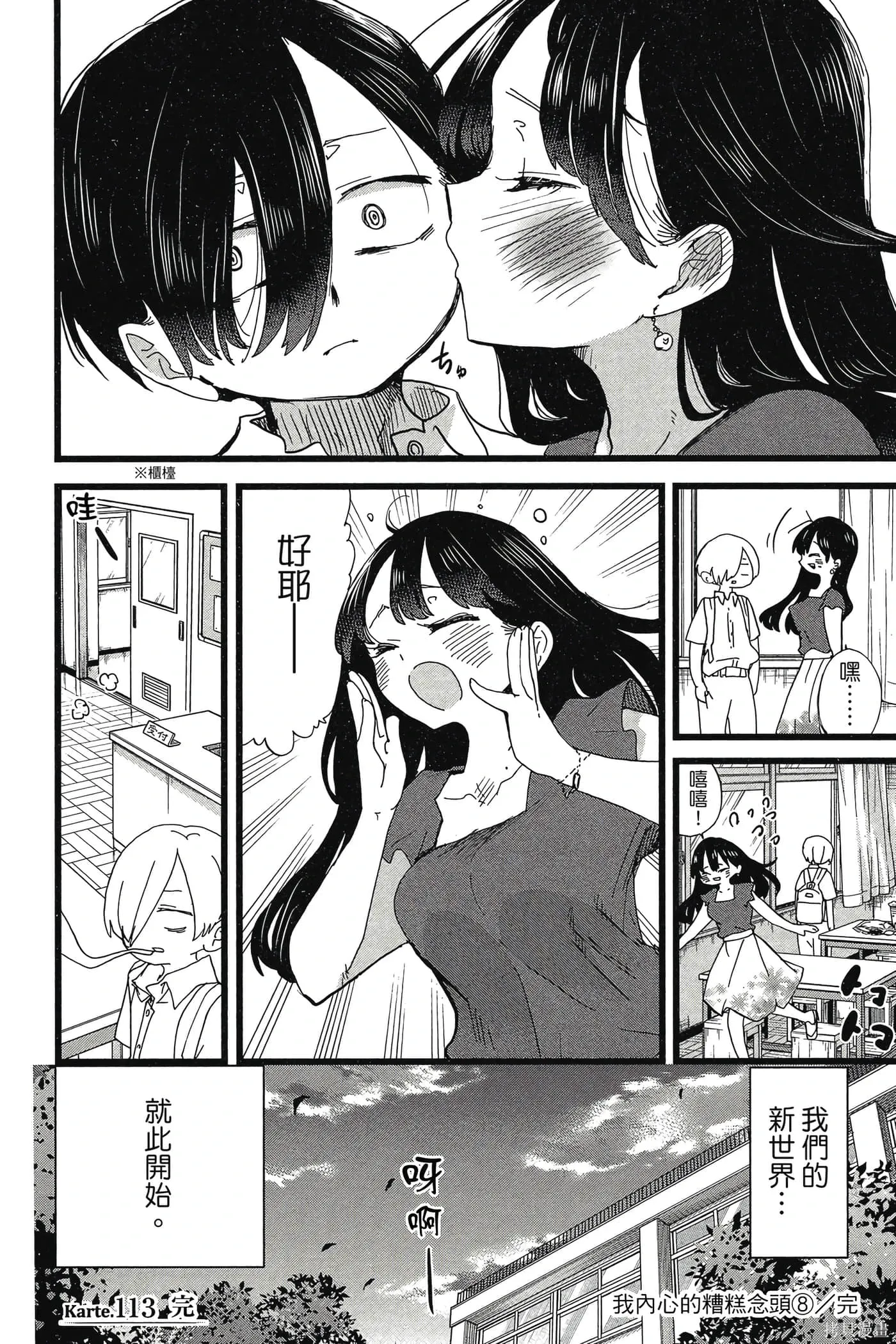 第177页