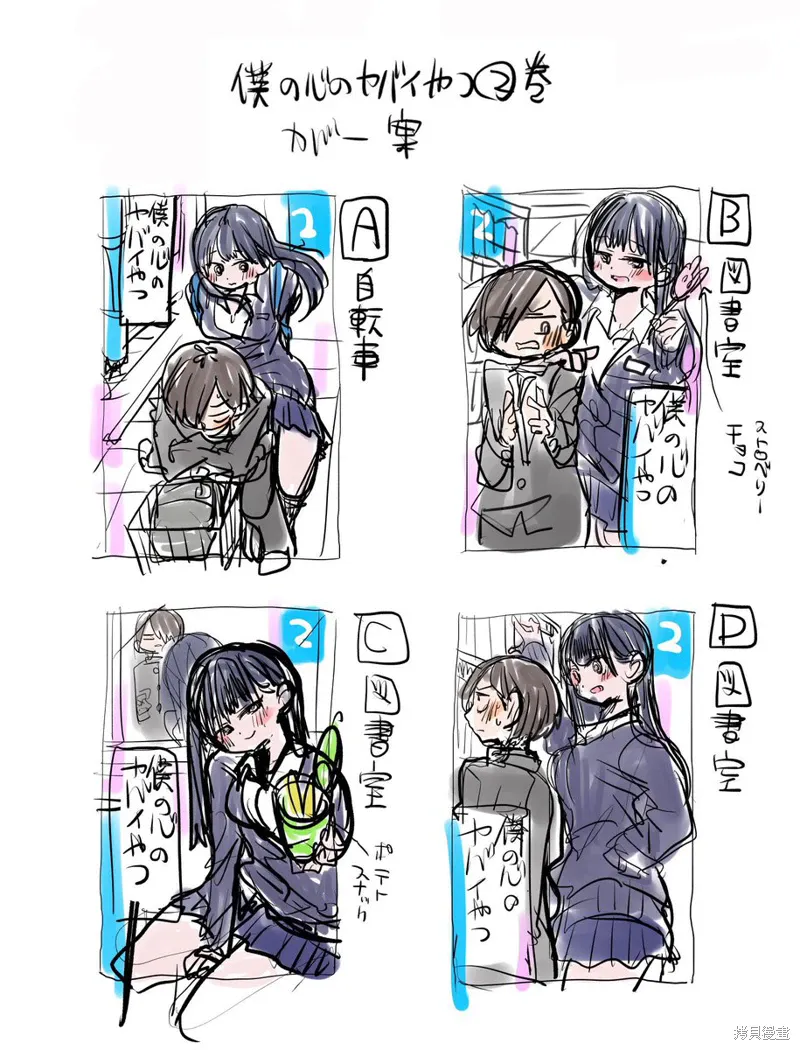 第17页