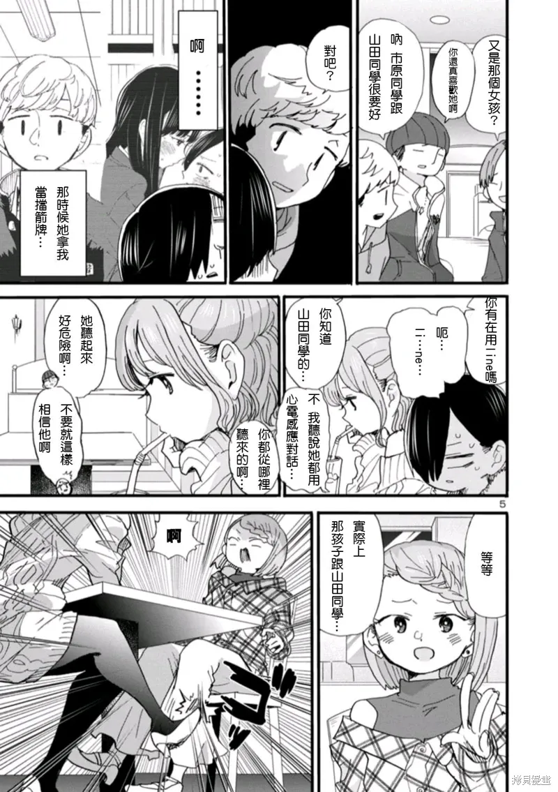 第5页