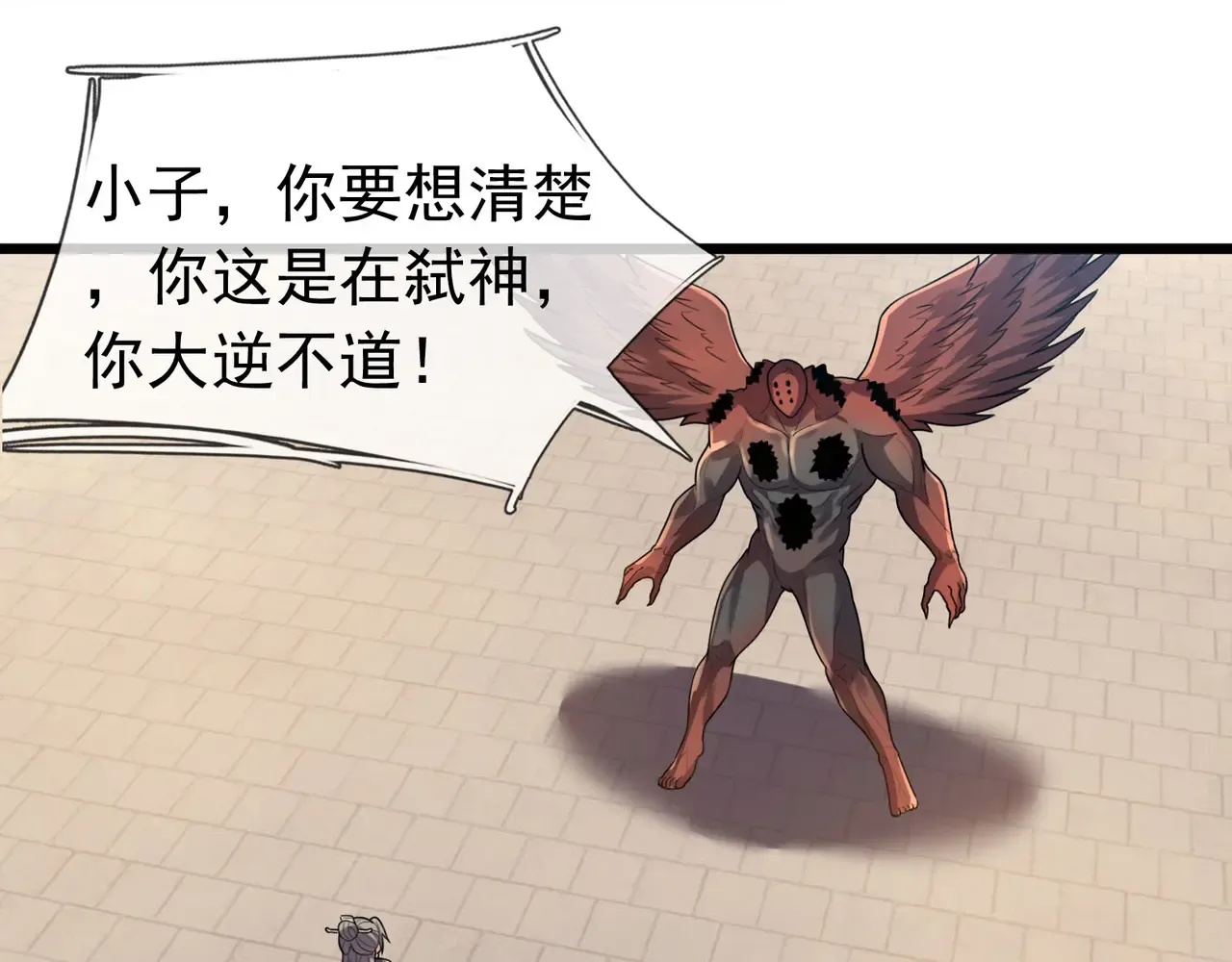 第93页