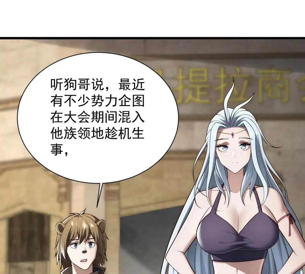 第55页