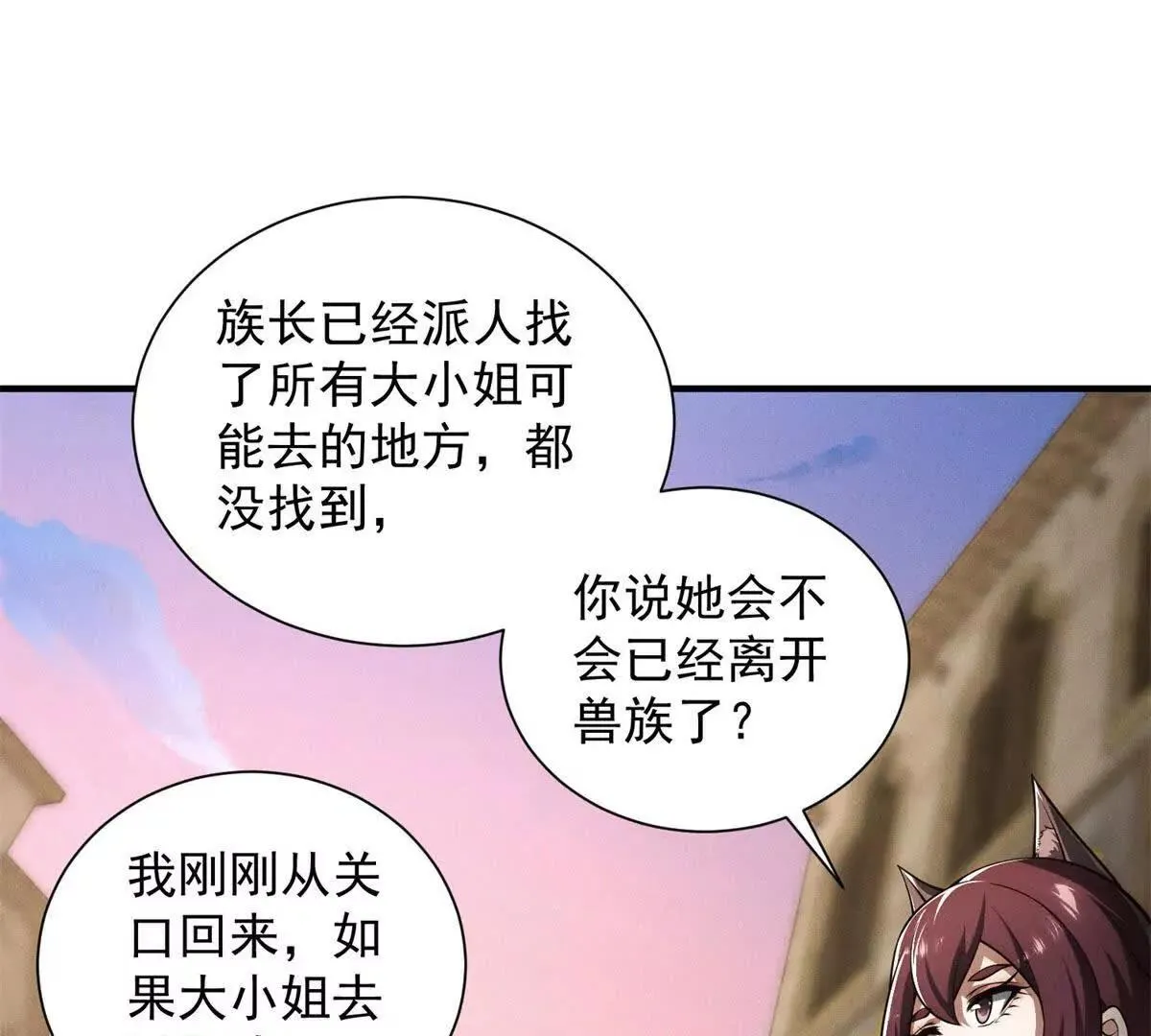 第107页