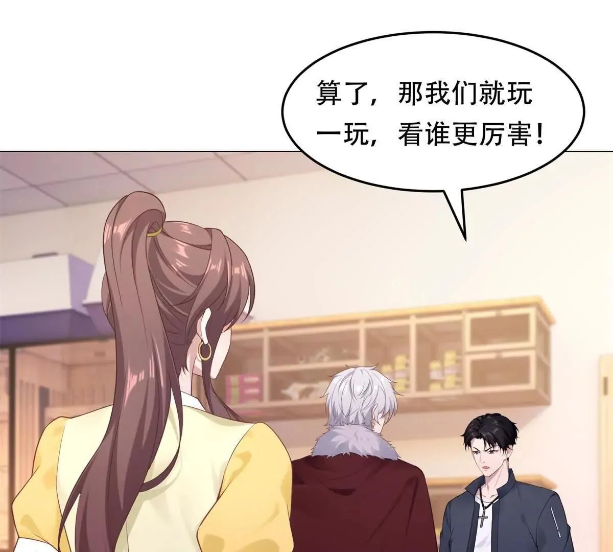 第88页