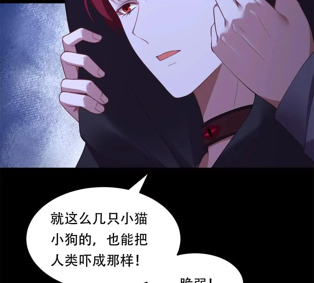 第116页
