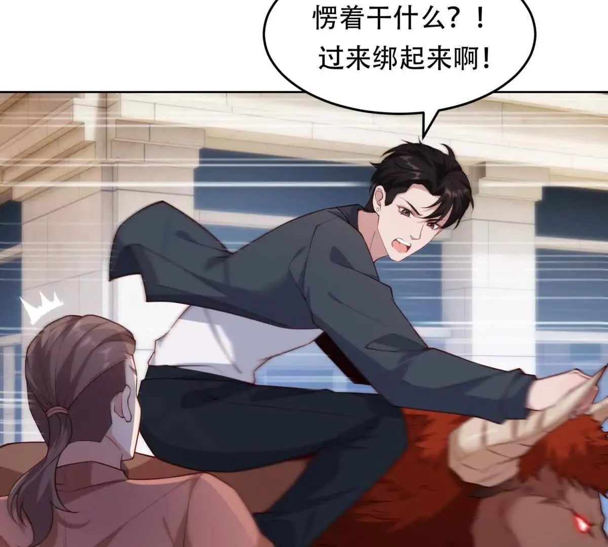 第86页