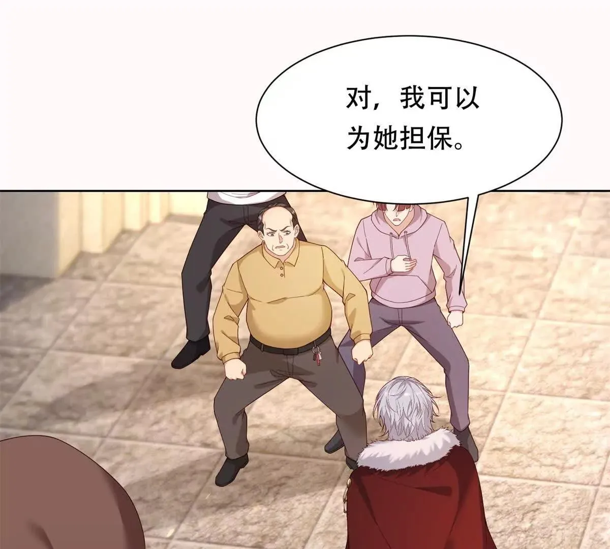 第37页