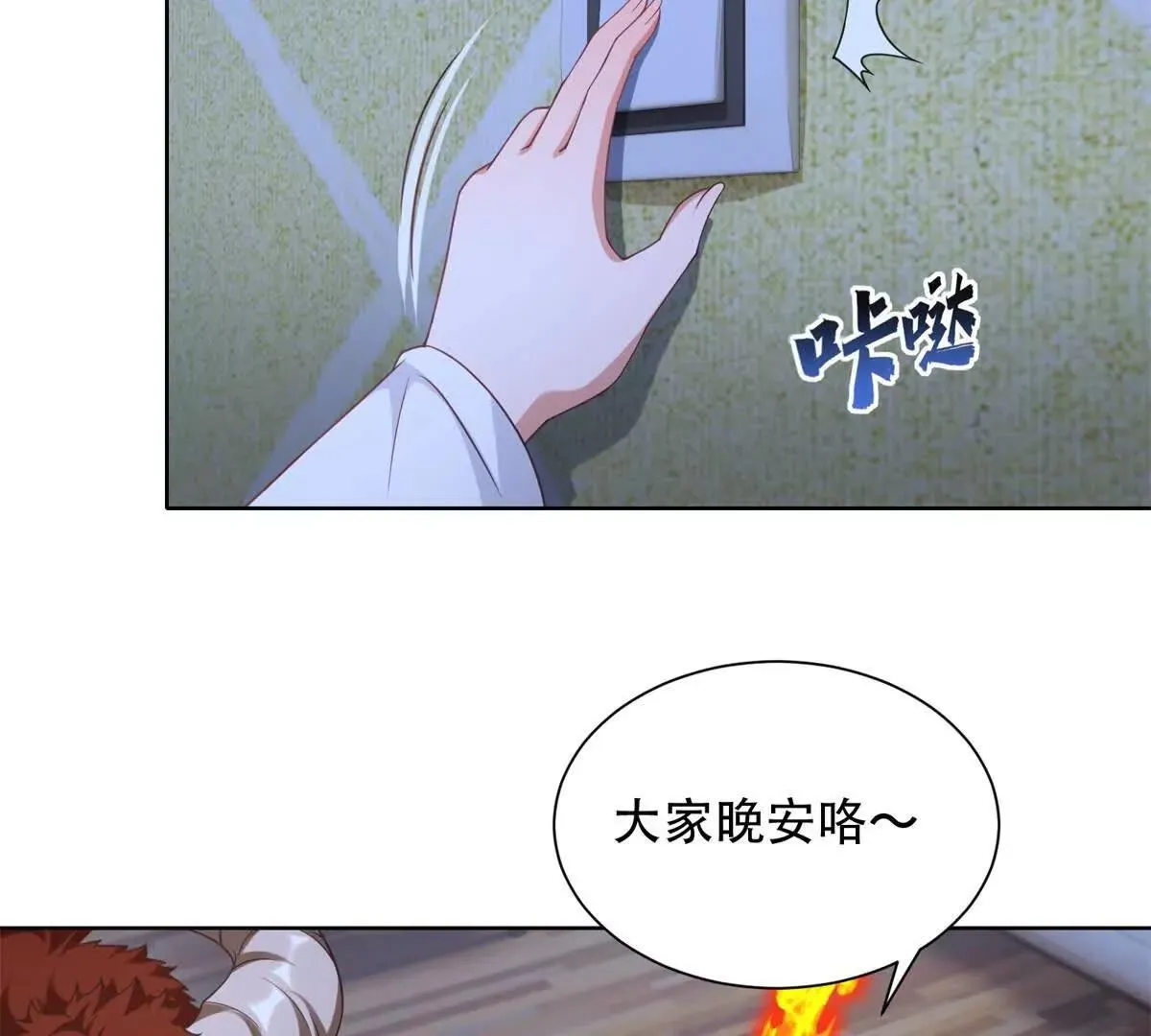 第100页