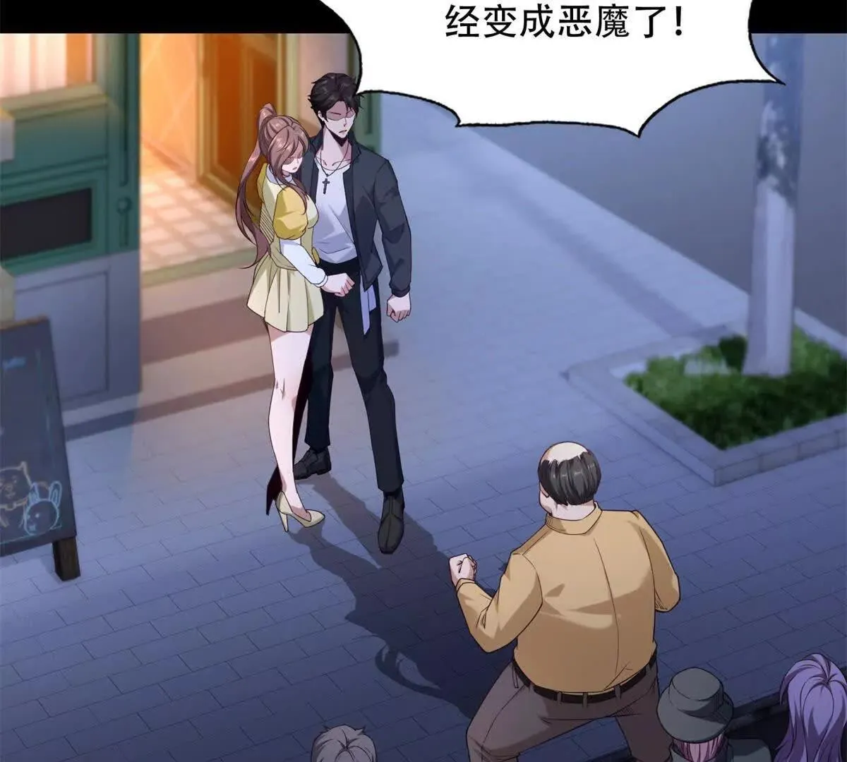 第48页
