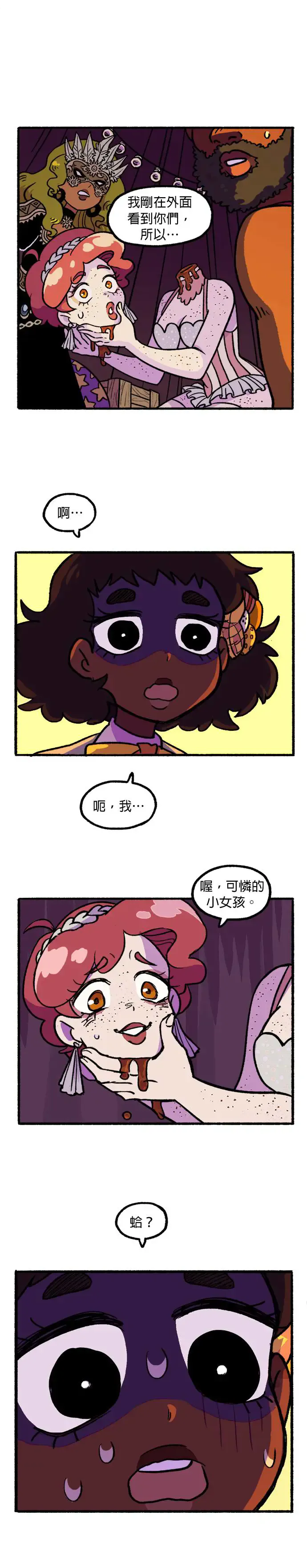 第34页