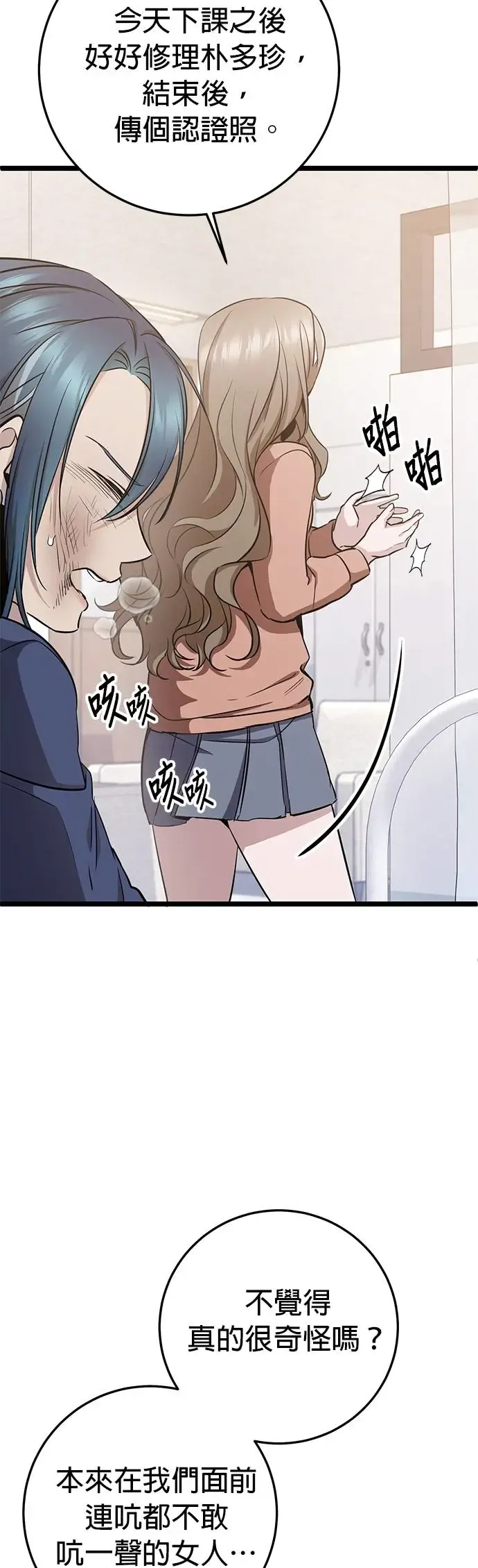 第71页