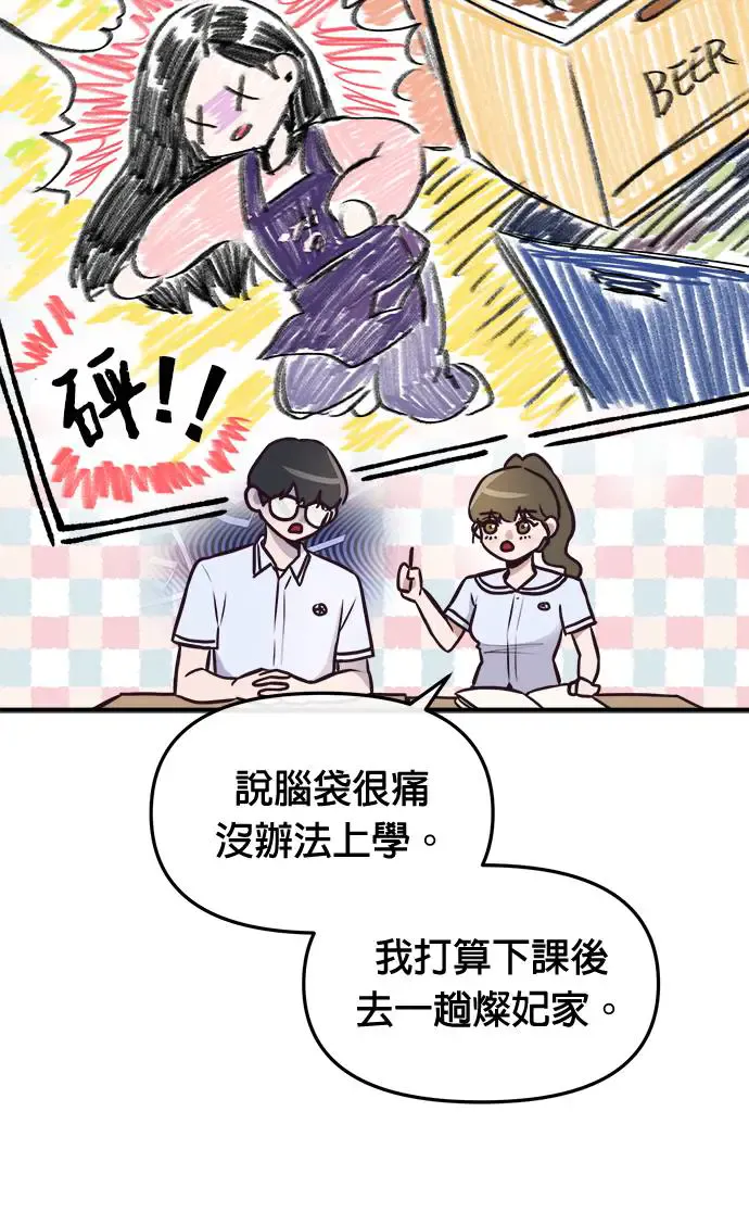 第167页