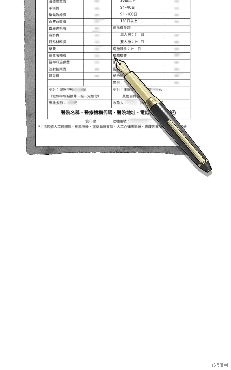 第127页