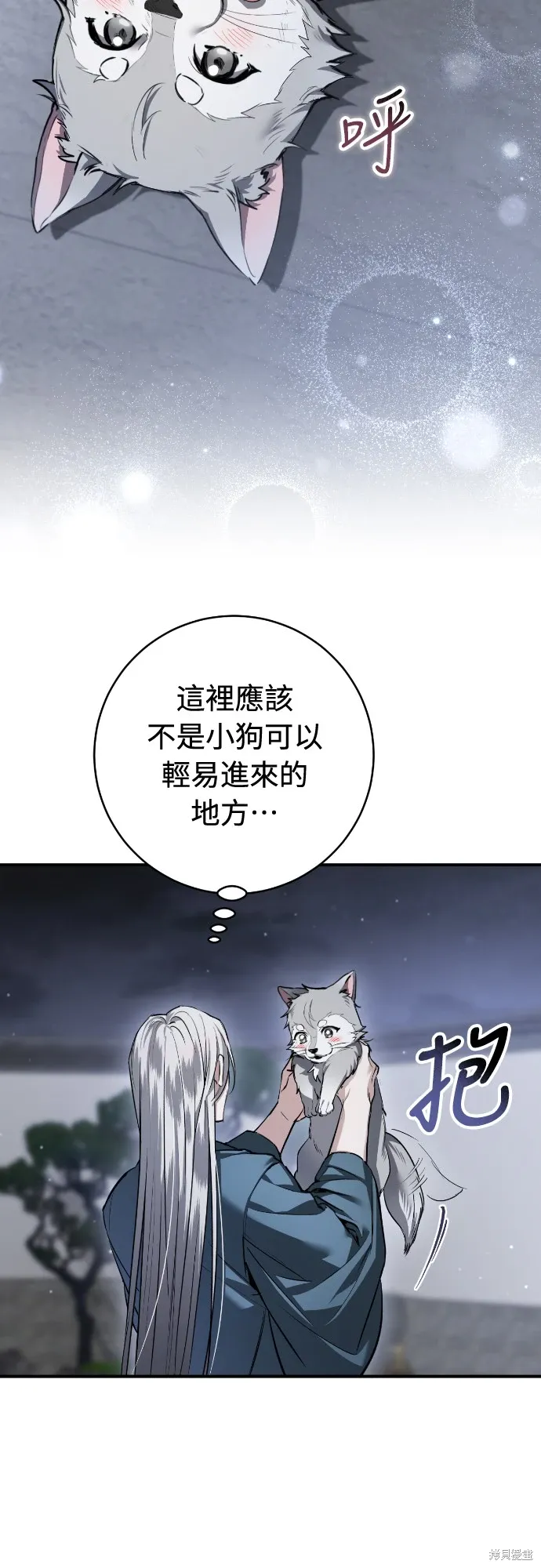 第69页