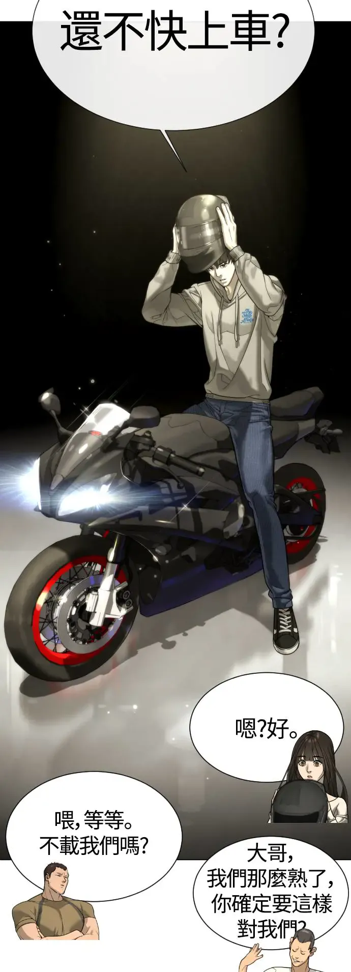 第84页