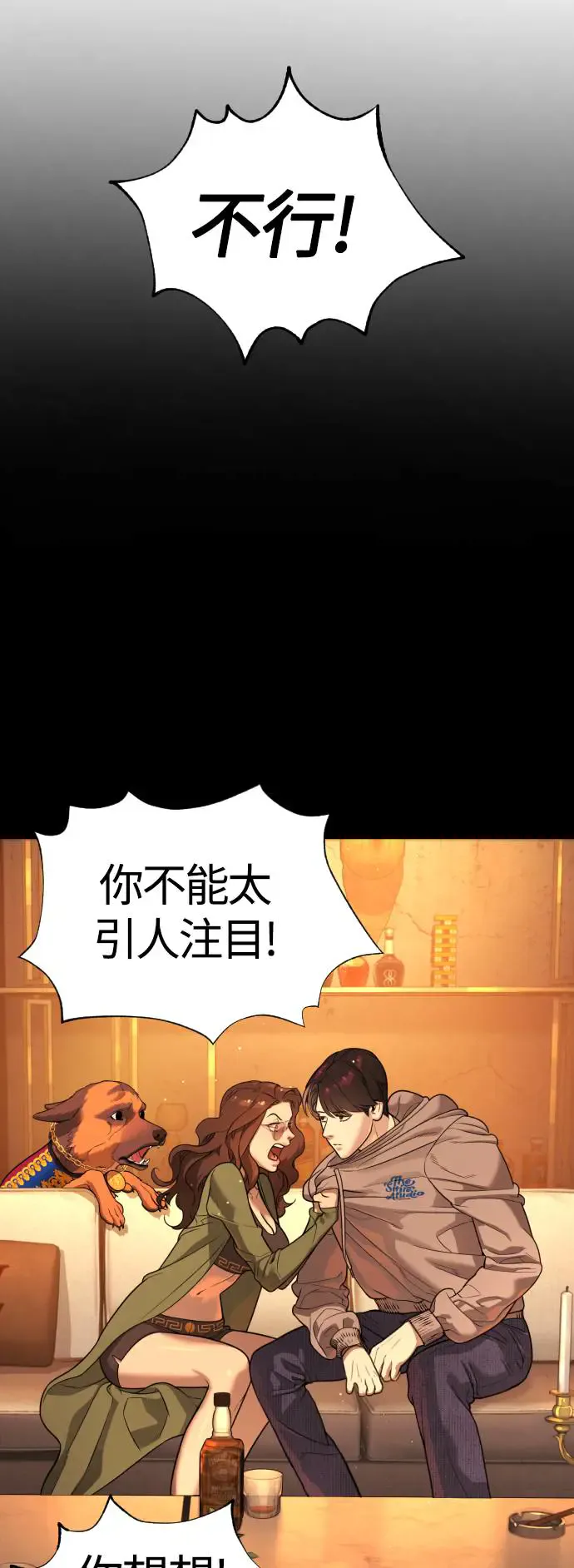 第54页