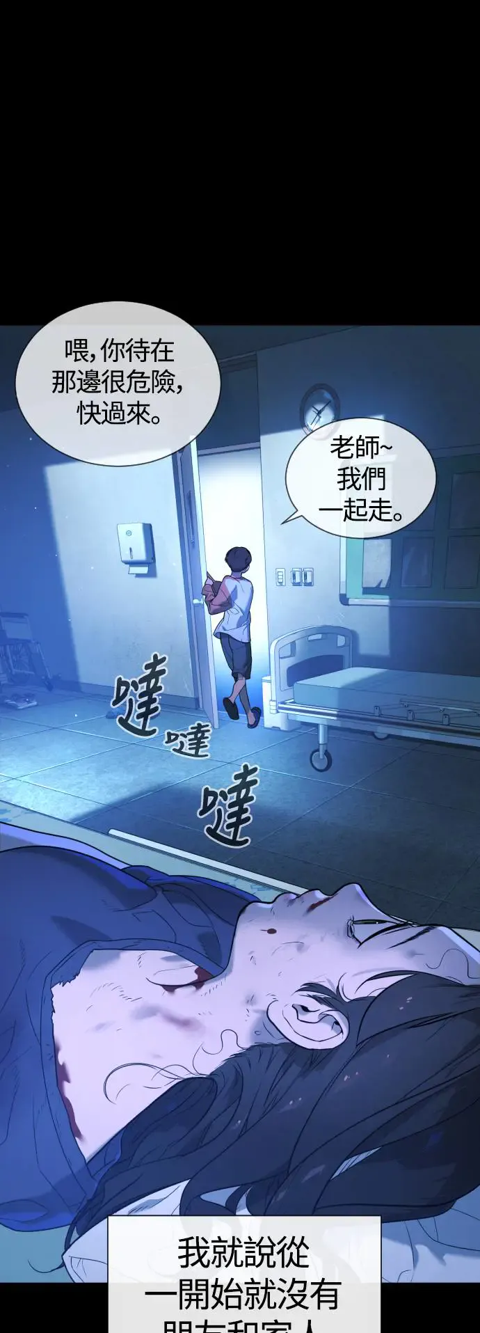 第105页