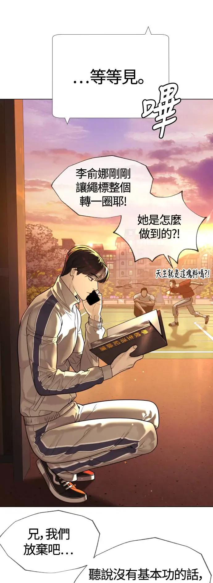 第92页